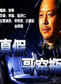 沐浴的不伦爱情