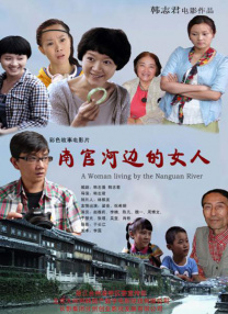 沐浴的不伦爱情